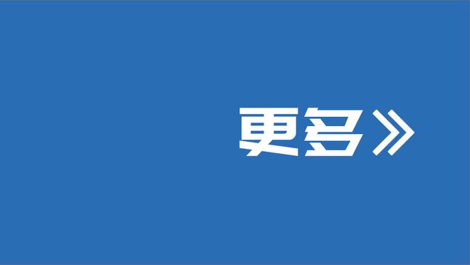 德罗巴这粒精彩的脚后跟进球，你会给打几分？