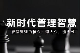 对阵切尔西在即，记者：让拉什福德替补是100%正确的决定